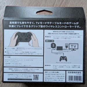 Nintendo Switch Pro Controller Zelda Tears of the Kingdom NEW JAPAN 2023 JP JAP- - Image 3